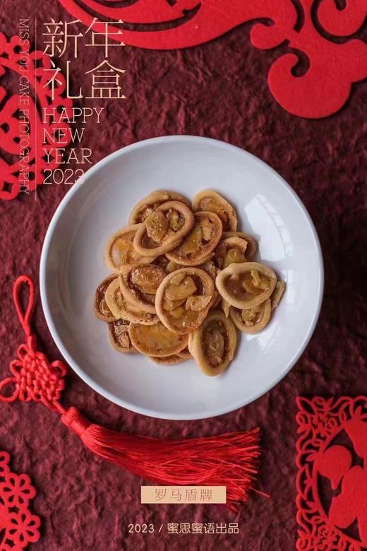 (柳州店)2023新年礼盒 商品图6