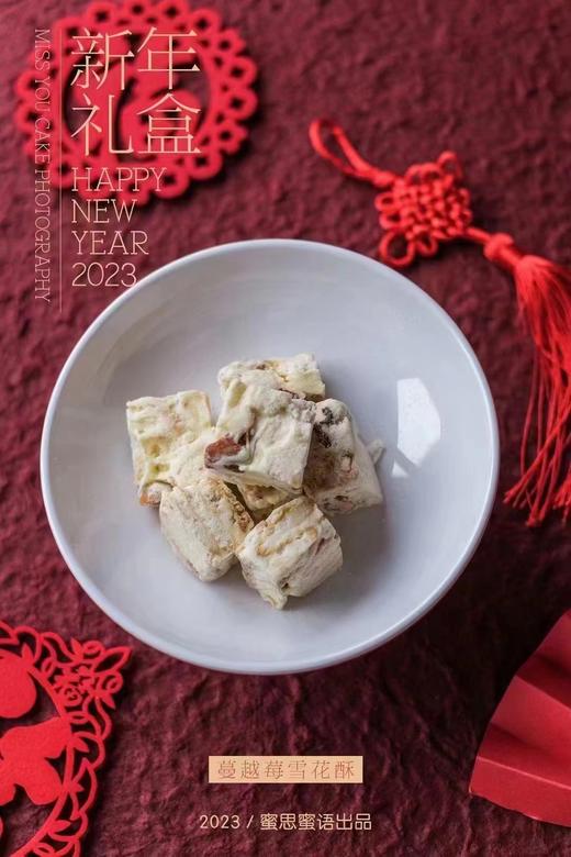 (柳州店)2023新年礼盒 商品图1