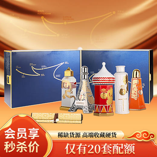 【预售三天左右发货】金沙 五洲通达 酱香型53度500ml*5 礼盒装 商品图1