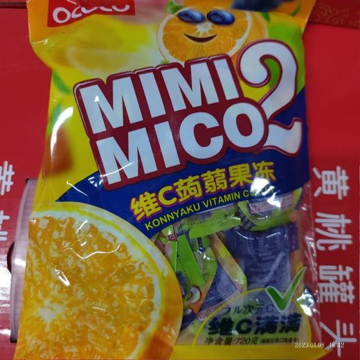 ococo 维c蒟蒻果冻 袋装720克 商品图0