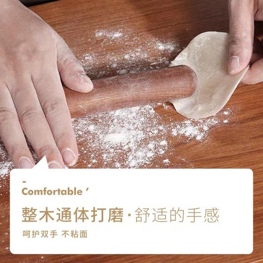 【不易开裂 无漆无蜡】原森太擀面杖实木擀面棍家用赶面棍面棒杆面棍杖擀饺子皮 商品图1