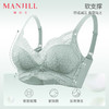 【商场同款】熳洁儿 清颜系列小胸聚拢进口乳胶杯透气中厚款蕾丝文胸22701518 商品缩略图1