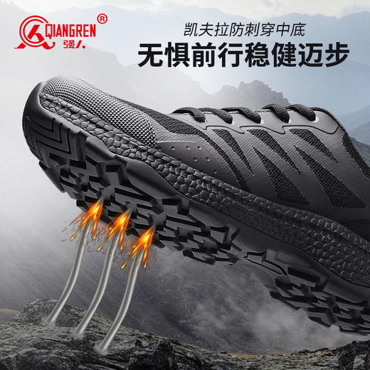 强人3515男士运动鞋防滑轻便防刺穿训练鞋男透气耐磨户外登山鞋男 商品图3