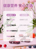 每日乔安·超级莓果小方健康养生零食糕点15g*7 商品缩略图2