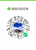 支付件数赠品 商品缩略图0