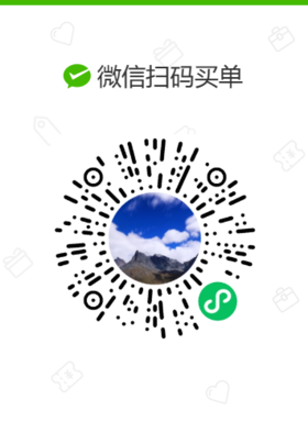 支付件数赠品