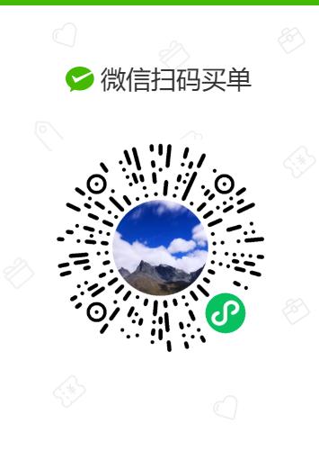 支付件数赠品 商品图0
