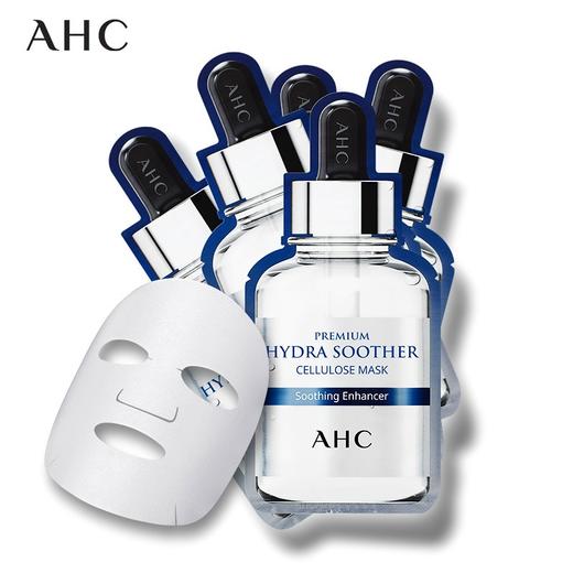 【精选好物】AHC 臻致B5玻尿酸小安瓶补水面膜 27ml*5（5片/盒） 商品图8