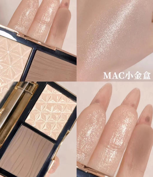 MAC小金盒双色盘 商品图4