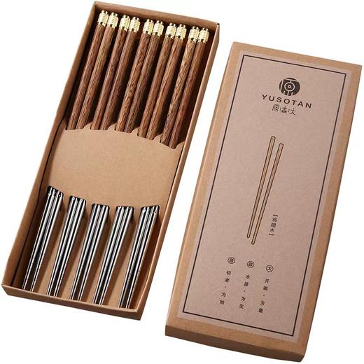 【夹菜不打滑】原森太鸡翅木筷子家用防滑304不锈钢10双家庭装便携筷子 商品图1