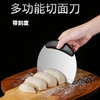带刻度 圆柄切面刀 刮板切面团面条抹刀 硅胶圆柄 厨房实用工具 商品缩略图0