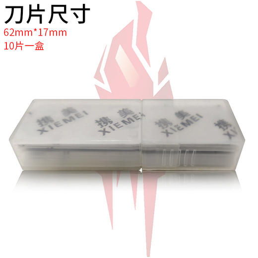 Seatorch 施特驰 钛合金刮藻刀 商品图3