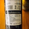 【产地：智利】 SLEEBM 圣利宝马家族珍藏西拉红葡萄酒750ML / 14.8%vol 商品缩略图1