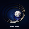 莱珀妮（La Prairie）鱼子精华琼贵紧致眼霜 20ml 鱼子酱 淡化细纹滋润丰盈护肤 商品缩略图2
