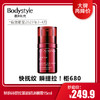 【1.9 大牌再降价】娇韵诗提拉紧致超速眼霜15ml（2023年3-4月） 商品缩略图0
