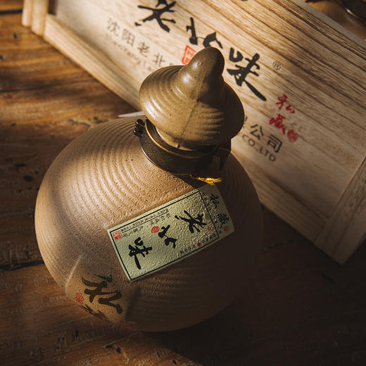 酒水【老北味私藏酒】1箱（500ml/瓶*4瓶）木制礼盒箱 52°北派浓香型白酒 礼盒装 送礼佳品 沈阳发货 商品图2