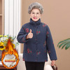 中老年人女装大码加绒，奶奶装立领绣花唐装厚TYWF-D062FEA211 商品缩略图1