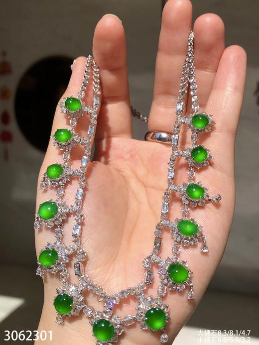 老坑玻璃帝王绿蛋面套链【3062301】具体价格微信咨询 商品图5