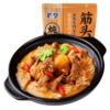 蒙都筋头巴脑牛肉筋锅仔牛肉牛蹄筋加热即食 筋头巴脑400g*3袋 商品缩略图5