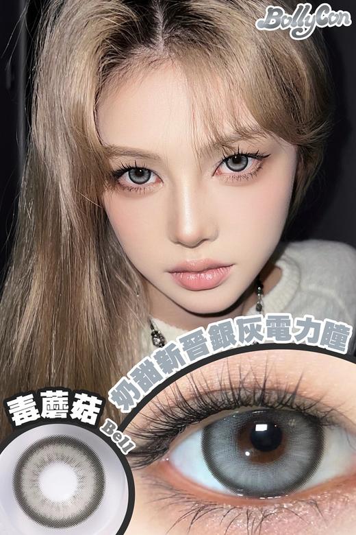 Bollycon 美瞳年抛  毒蘑菇 直径14.5mm着色13.7mm 商品图0