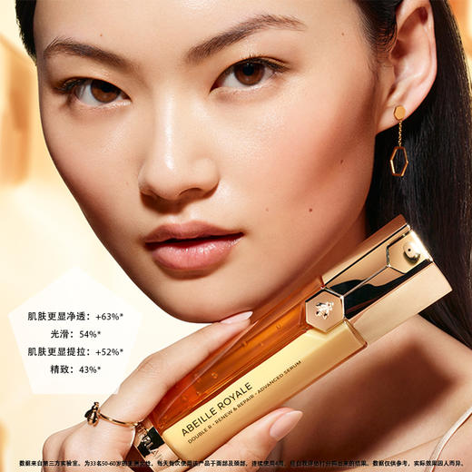 娇兰帝皇蜂姿紧致全新第二代 双效紧塑修护精华露50ml 商品图2