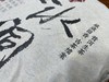 22春 易武落水洞 古树纯料 357克 生茶 （产地定制，古茶档案） 商品缩略图2