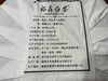 22春 易武落水洞 古树纯料 357克 生茶 （产地定制，古茶档案） 商品缩略图9