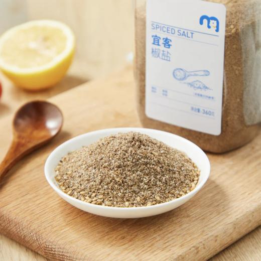 麦德龙 宜客 椒盐 360g 商品图2