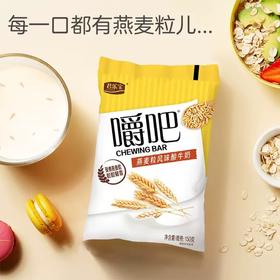 君乐宝嚼吧燕麦粒风味酸牛奶150g*5袋(赠150g)