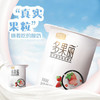 君乐宝多果丽草莓果粒联杯酸奶720g 商品缩略图3