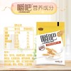 君乐宝嚼吧燕麦粒风味酸牛奶150g*5袋(赠150g) 商品缩略图3