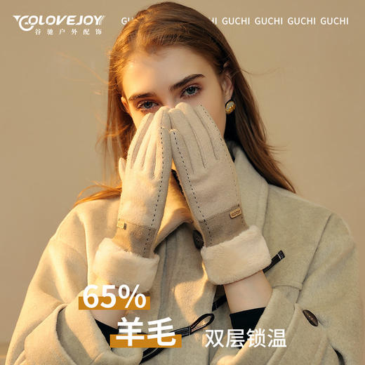 秋冬新款！【法式小香风保暖手套】阿尔巴斯羊绒撞色手套 触屏加绒加厚防风防寒骑车保暖手套 商品图0