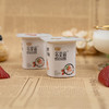 君乐宝多果丽草莓果粒联杯酸奶720g 商品缩略图4