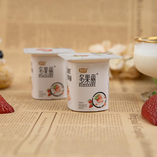 君乐宝多果丽草莓果粒联杯酸奶720g 商品图4
