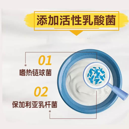 君乐宝嚼吧燕麦粒风味酸牛奶150g*5袋(赠150g) 商品图4