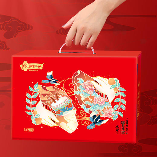 林家铺子蒸蒸日上水果罐头礼盒装425g*6罐 商品图4