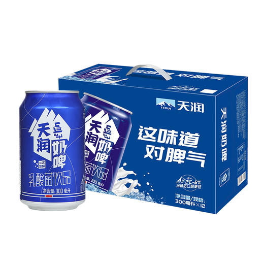 【整箱】天润奶啤300ml*12罐 商品图0
