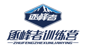 【合同】2023冬令营