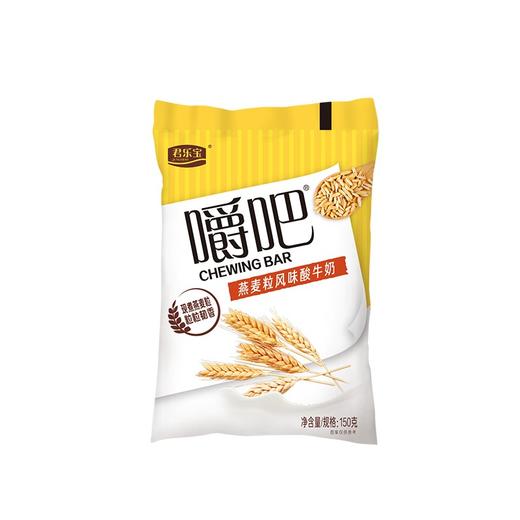 君乐宝嚼吧燕麦粒风味酸牛奶150g*5袋(赠150g) 商品图7