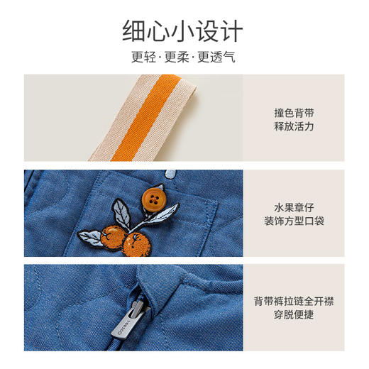 【商场同款】英氏童装儿童套装秋冬款男童长袖背带裤两件套 商品图2