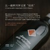 【连续12年获奖】阿玛罗尼经典干红葡萄酒 意大利原瓶进口 16%vol 商品缩略图2