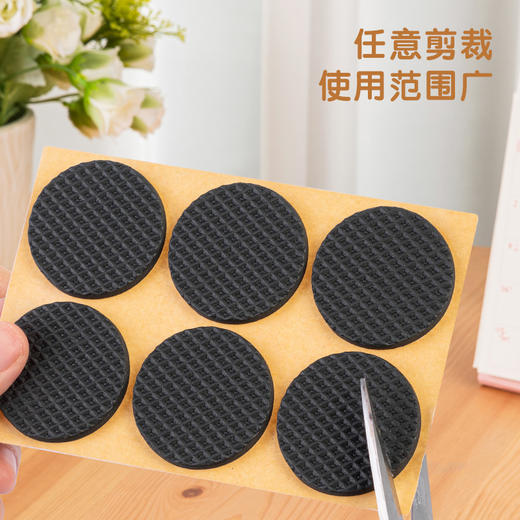 得力30481得力EVA家居保护垫φ3.8cm*4mm厚(黑)(6片/袋) 商品图4