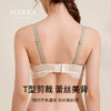 雅黛丽内衣女小胸聚拢蕾丝性感美背文胸无钢圈撞色调整型女士胸罩 商品缩略图3