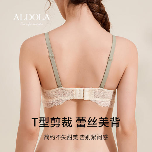 雅黛丽内衣女小胸聚拢蕾丝性感美背文胸无钢圈撞色调整型女士胸罩 商品图3