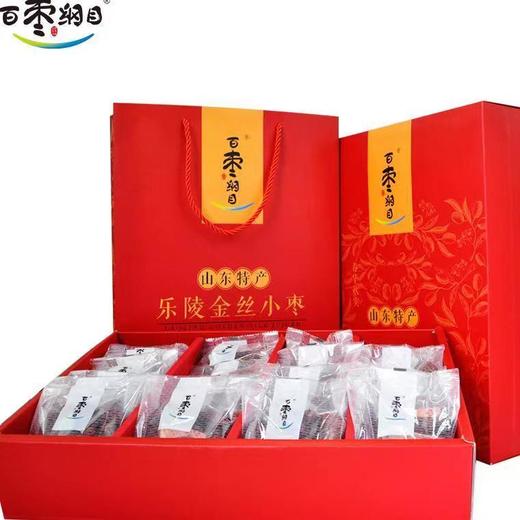 山东特产乐陵百枣1.28千克 商品图0