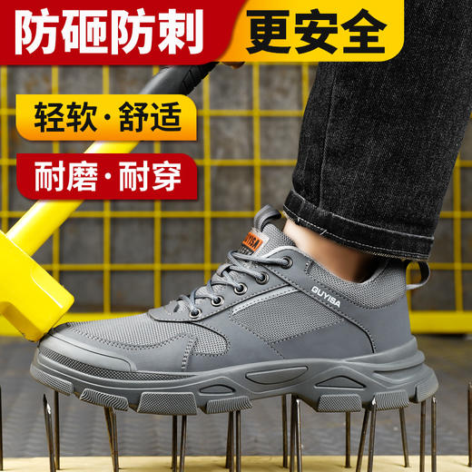四季款新品男女士防砸防刺工作鞋钢包头LA认证专业工作防护安全鞋耐磨橡胶底 商品图3