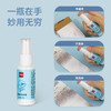 得力JQ121喷雾涂改液(透明)(20ml/瓶) 商品缩略图2
