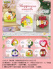 精灵宝可梦 幸福花环盲盒 6只/盒 盲盒 商品缩略图0