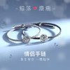 T400 S925银情侣手链戒指系列 余生有你  一路相伴 商品缩略图3