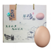 昆味到 草鸡蛋30枚/盒 商品缩略图0